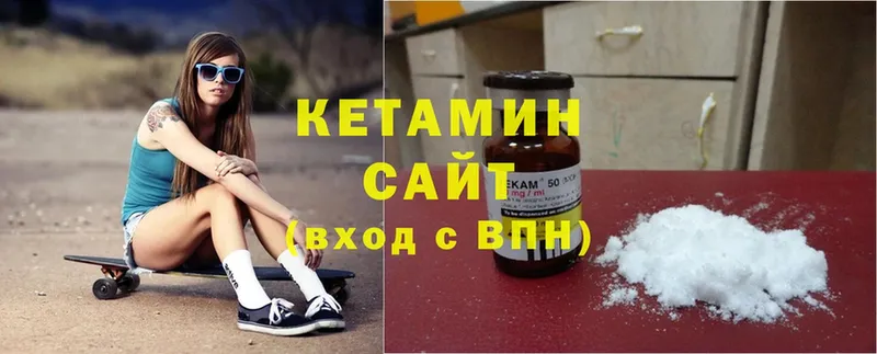 Кетамин ketamine  Бийск 