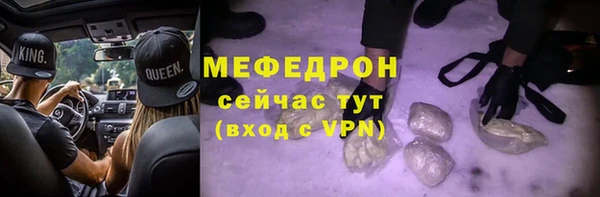 альфа пвп VHQ Балахна