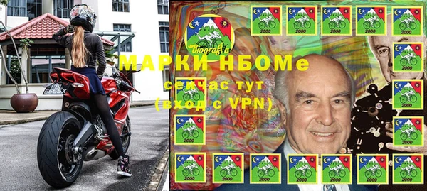 марки nbome Балабаново