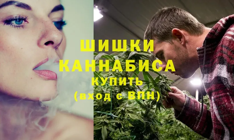 Шишки марихуана OG Kush  Бийск 